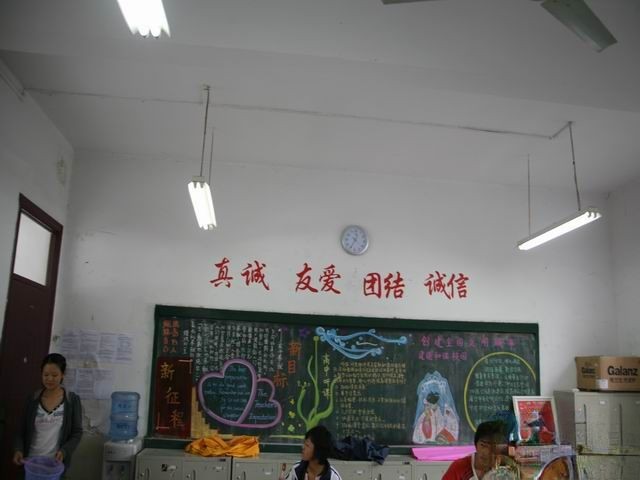 新征程、新目标专题黑板报设计作品欣赏