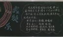 大运会我参与我快乐黑板报图片