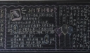 高一新生入学黑板报剪影