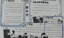 名著欣赏手抄报大全