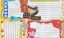 [精品]最最最漂亮的国庆节手抄报模板，让你瞬间变身小画家