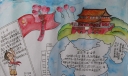 爱祖国向国旗敬礼手抄报