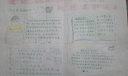 走进低碳生活拥抱美好未来手抄报图片
