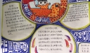 庆国庆共欢唱手抄报，祖国妈妈我爱你