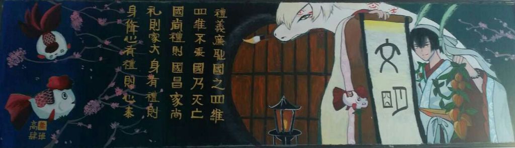 高中文明黑板报图片大全