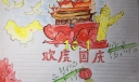 漂亮国庆节手抄报模板，轻松作业就这么轻松
