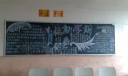 新学期新面貌新征程黑板报作品赏析