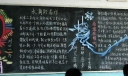 高二开学板报|高二新学期板报