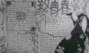 大学生青春手抄报图片