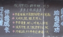 自信心伴我成长黑板报