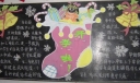 开学啦黑板报版式图