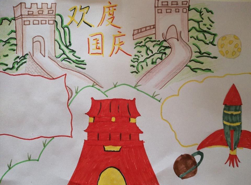 最新的国庆节手抄报,向国旗敬礼 最新的国庆节手抄报,向国旗敬礼