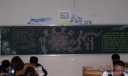 尊师重道黑板报图片