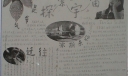 神十中国梦手抄报