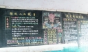 推进三礼教育 提升校园形象黑板报