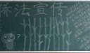 侨法宣传内容_侨法宣传资料_侨法宣传内容资料大全