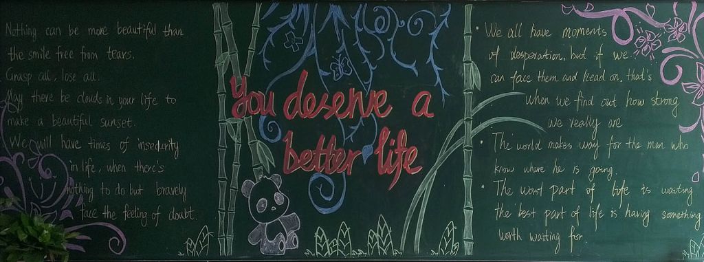 美好生活英语黑板报图片 美好生活英语黑板报图片