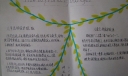 护眼手抄报-how to prorect your eyes