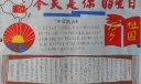 今天是你的生日手抄报图片