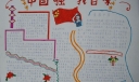 中国强我自豪手抄报