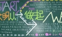 文明从我做起主题黑板报作品展_共8章