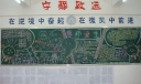 尊师爱生专题板报图片