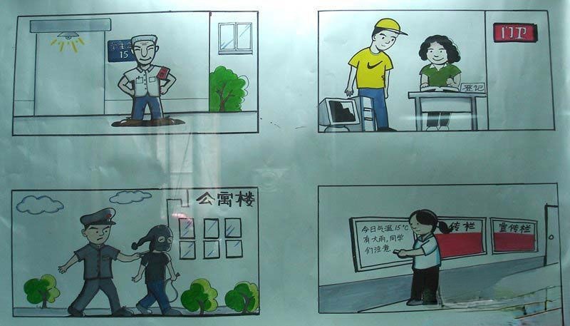大学生公寓文明建设黑板报设计