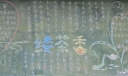 中国茶文化黑板报设计图