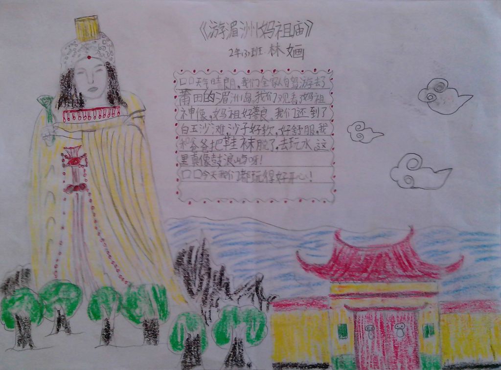 迎接祖国母亲67岁诞辰手抄报 迎接祖国母亲67岁诞辰手抄报