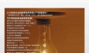 节能减排展板：节能就是拯救明天——不合理的能源结构