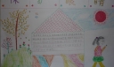 小学生保护眼睛手抄报