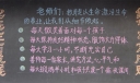 心态左右发展细节决定成败黑板报