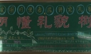 讲文明讲礼貌黑板报