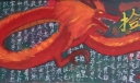 十三五计划黑板报图片展