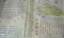 水浒传手抄报作品欣赏