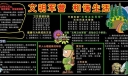 部队文明和谐主题黑板报设计：文明军营 和谐生活