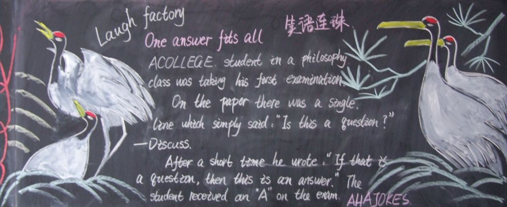英语组黑板报图片欣赏