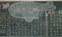 做个文明人黑板报图片