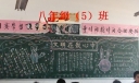 争做文明中学生黑板报图片-文明在我心中
