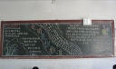 中学生文明礼仪黑板报