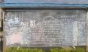 两基知识黑板报版面设计图