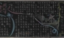 责任教育黑板报设计图