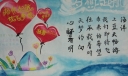 梦想在这里起航板报图片