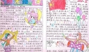 阳光报国庆专刊