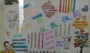 参与国防从我做起手抄报
