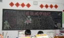 遵校风守校纪黑板报版面设计图