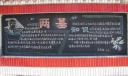 “两基”知识板报设计图欣赏