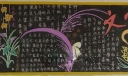 文化节黑板报图片大全
