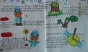 小学二年级科学手抄报