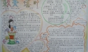 秋天落叶